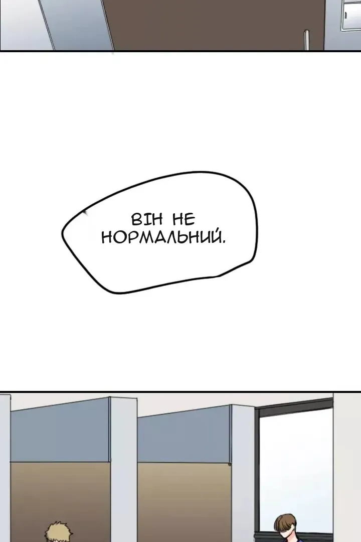 Сторінка 39