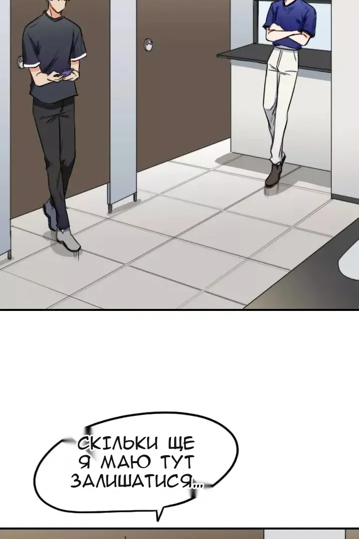 Сторінка 40