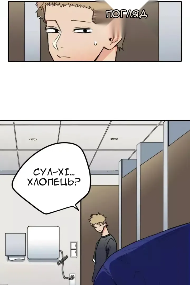 Сторінка 42