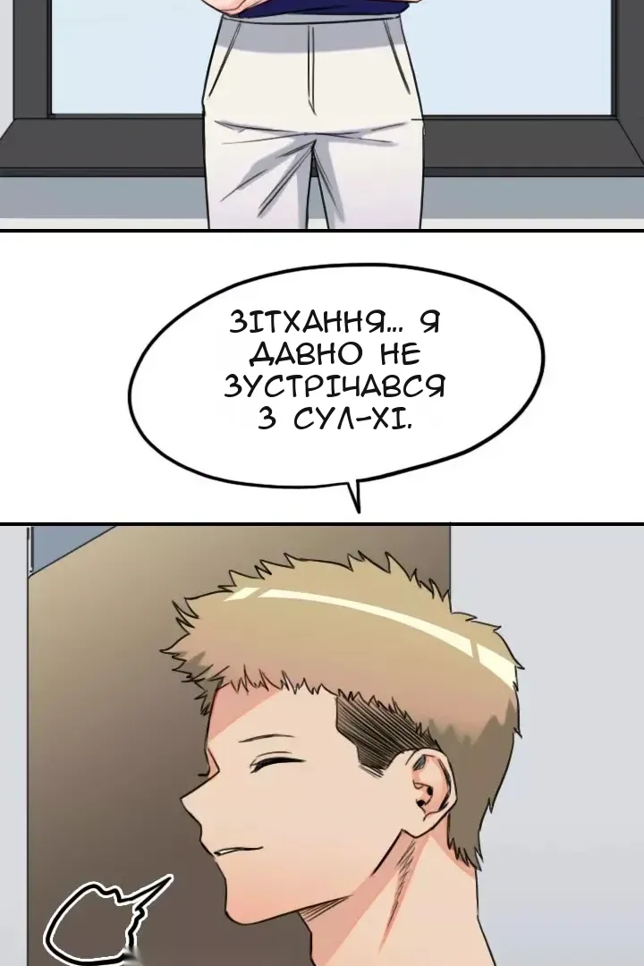 Сторінка 44