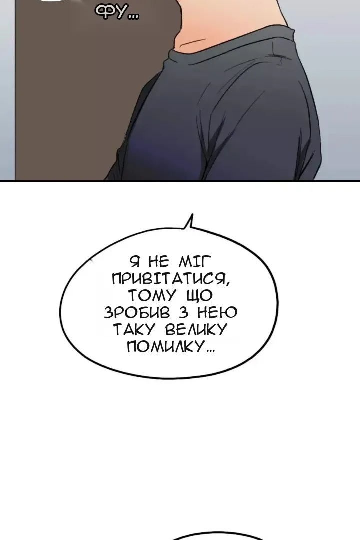 Сторінка 45