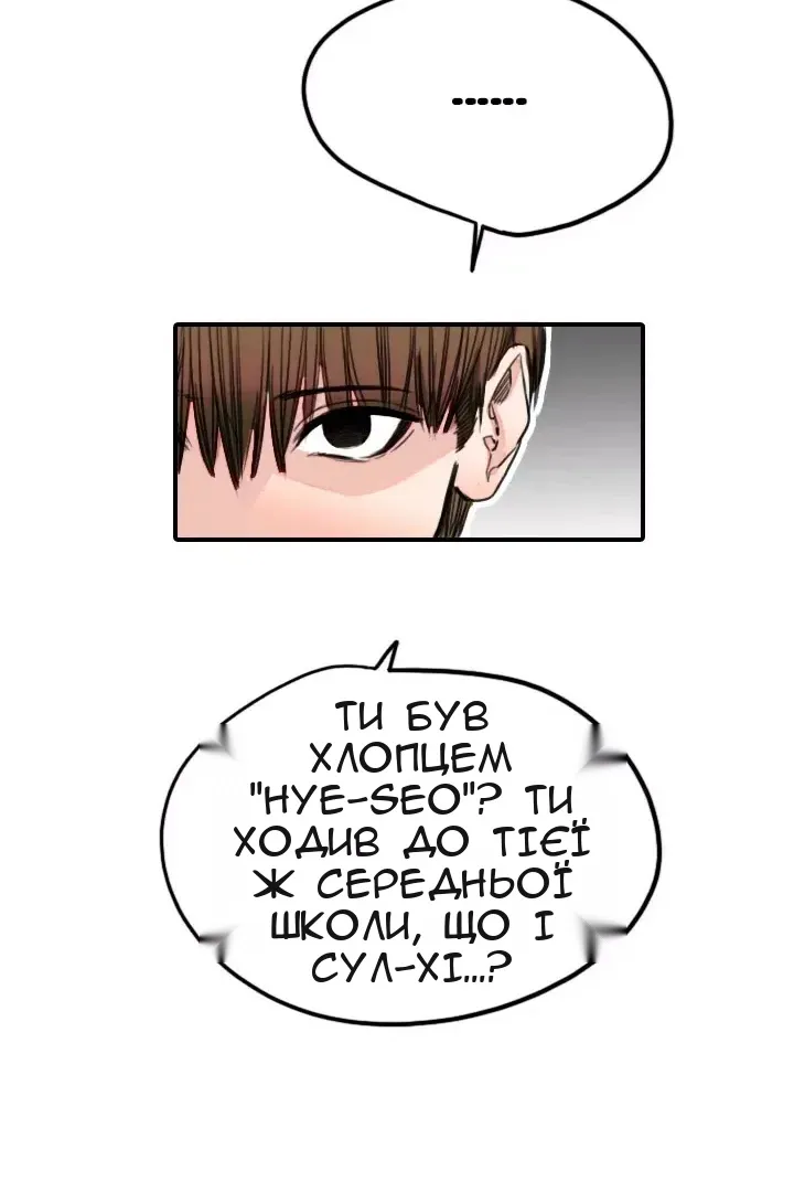 Сторінка 46