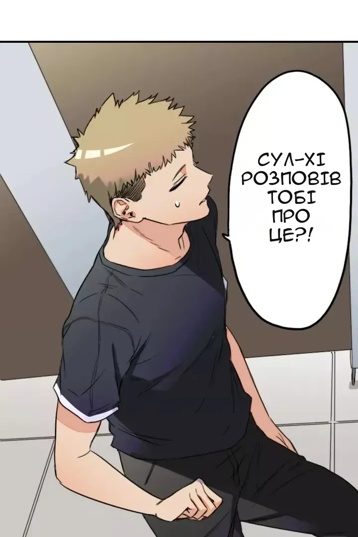 Сторінка 47