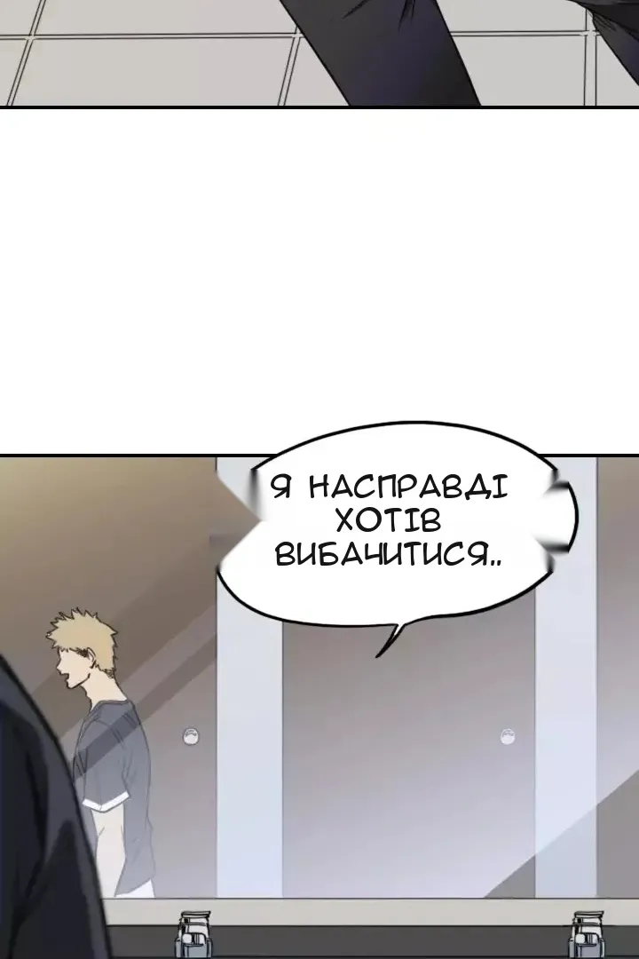 Сторінка 48