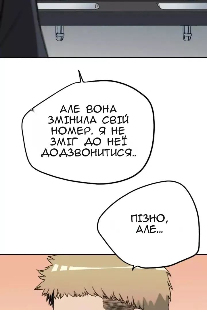 Сторінка 49