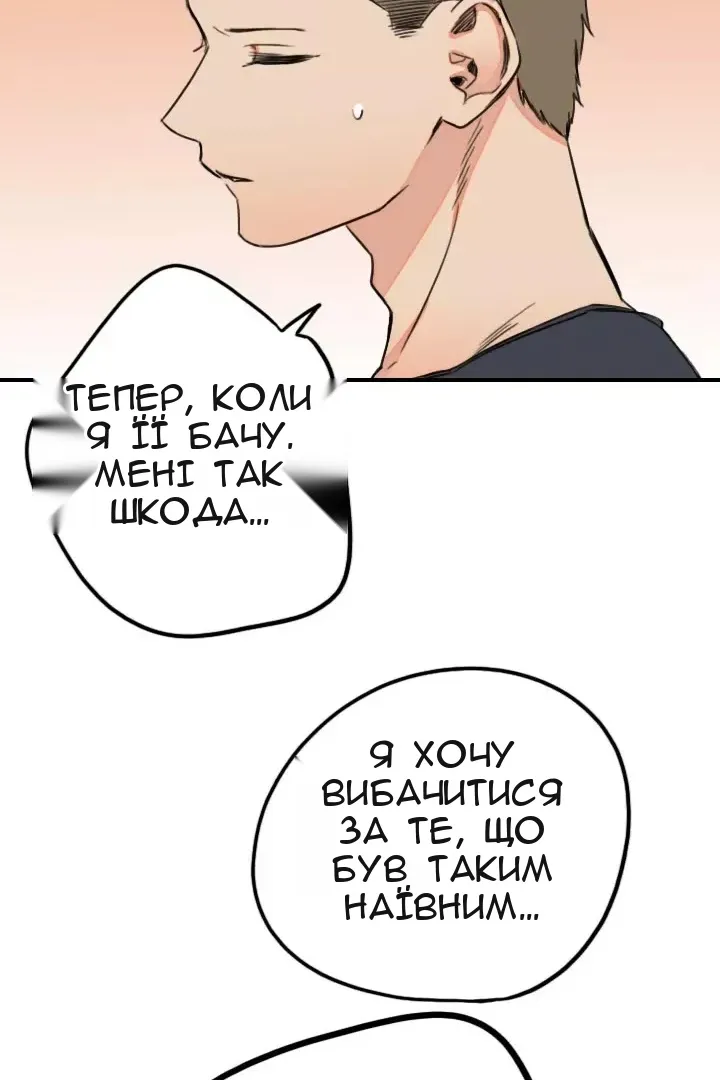 Сторінка 50