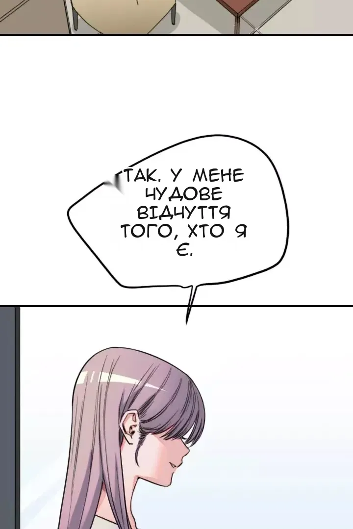 Сторінка 55