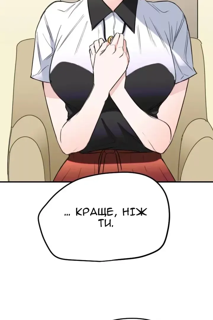Сторінка 60