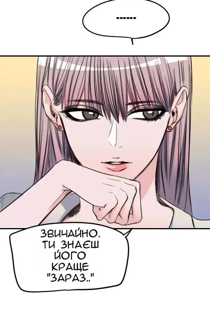 Сторінка 61