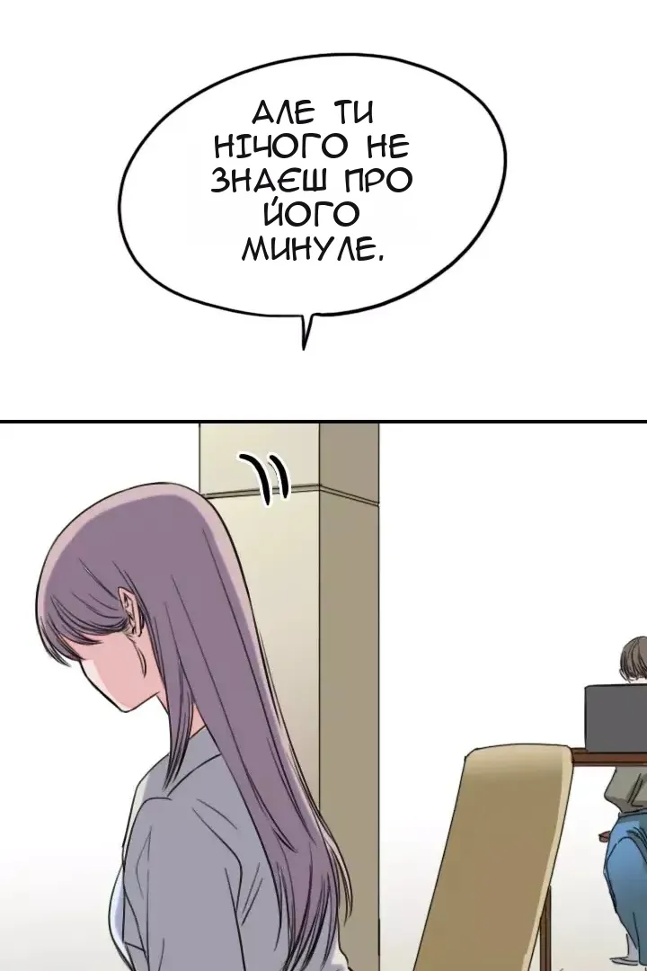 Сторінка 62