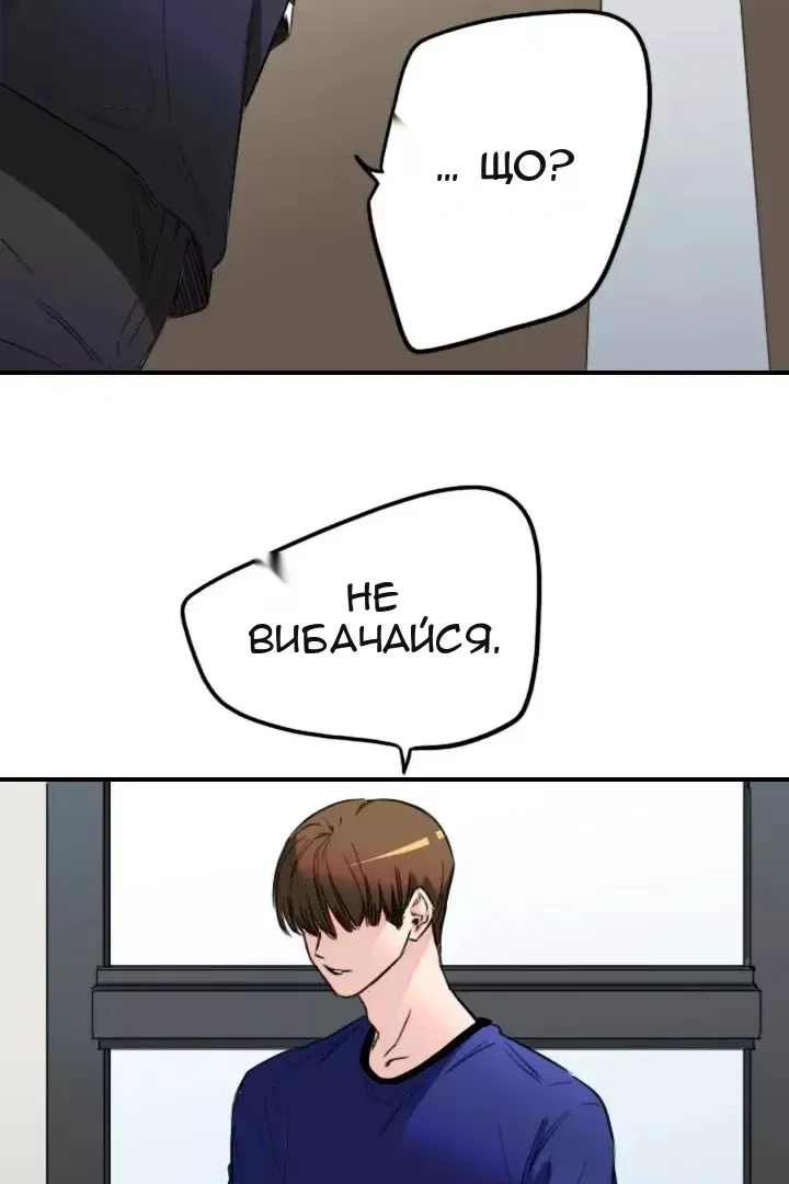Сторінка 66