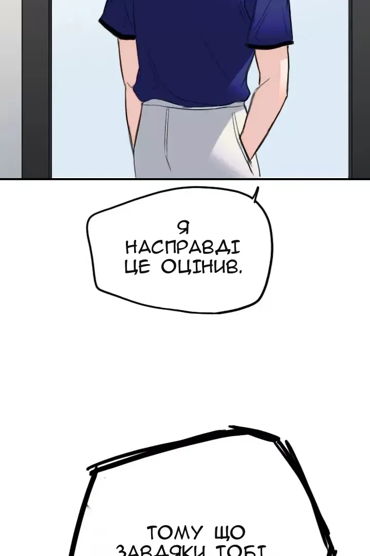 Сторінка 67