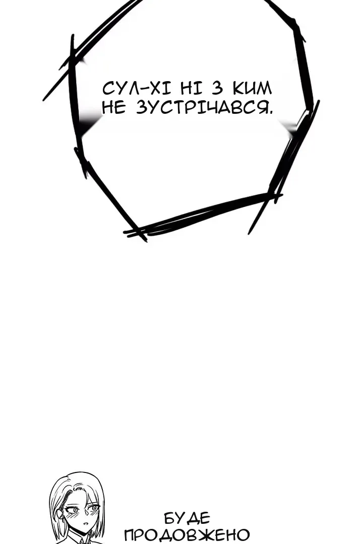 Сторінка 71