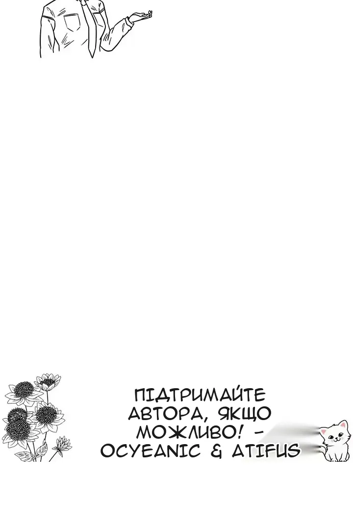 Сторінка 72