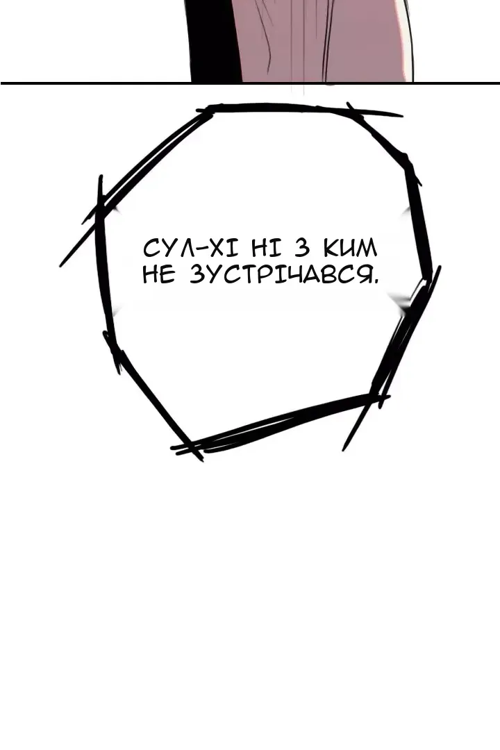 Сторінка 6