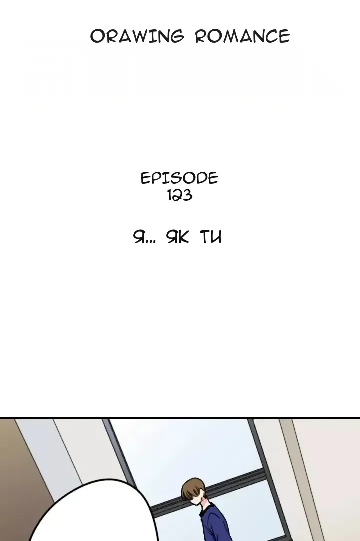 Сторінка 7