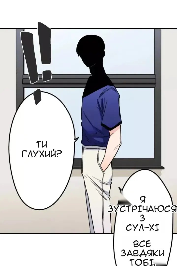 Сторінка 9