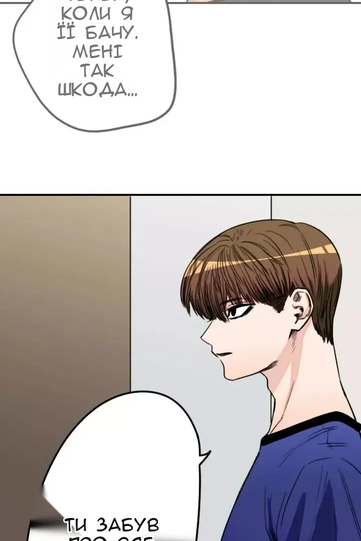 Сторінка 12