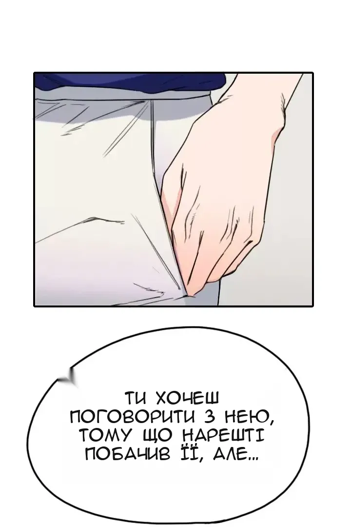 Сторінка 14