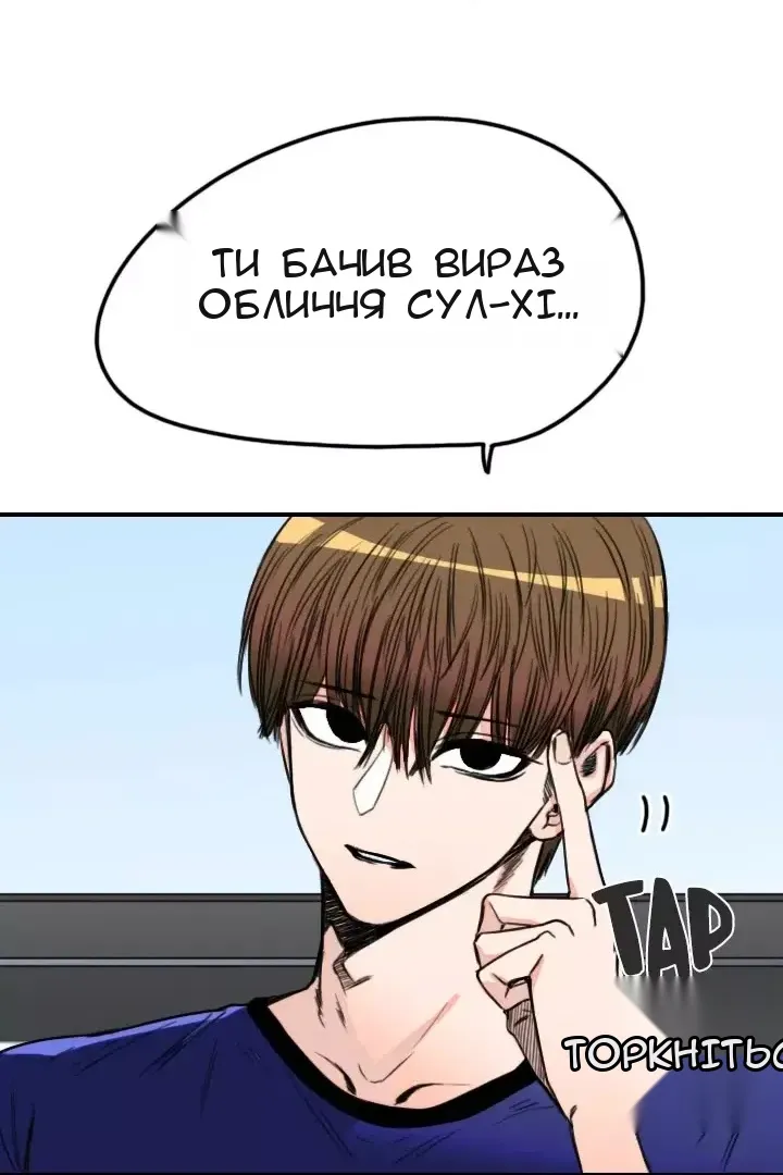 Сторінка 15