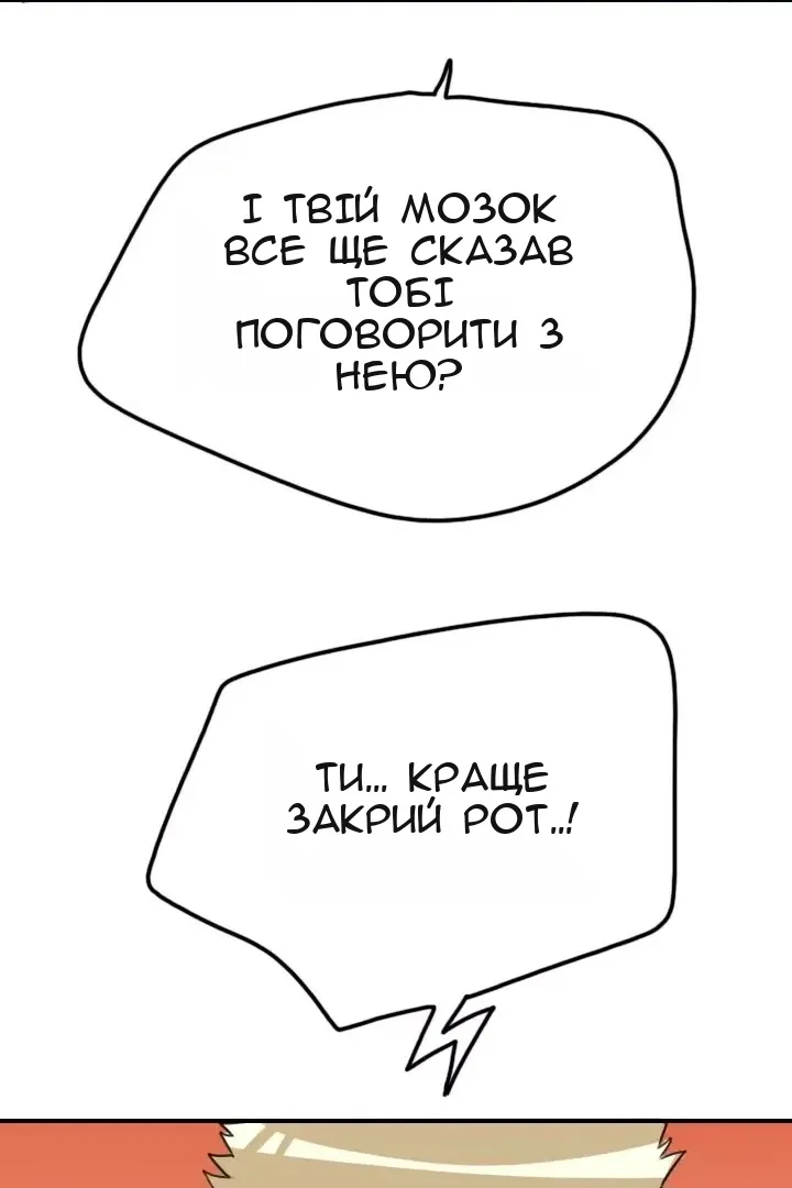 Сторінка 16