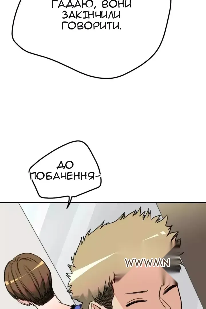 Сторінка 21
