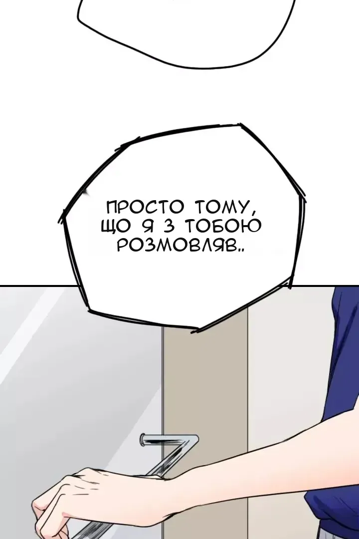 Сторінка 24