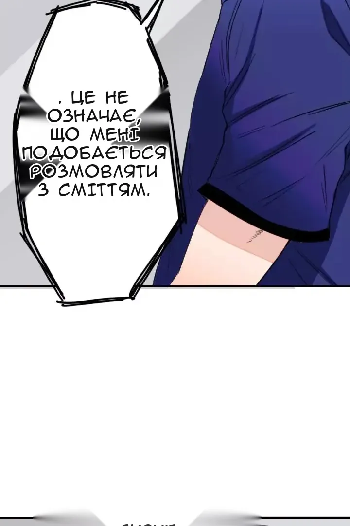 Сторінка 26