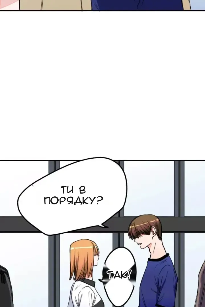 Сторінка 31