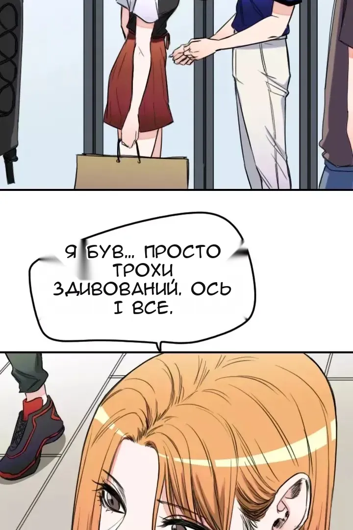 Сторінка 32