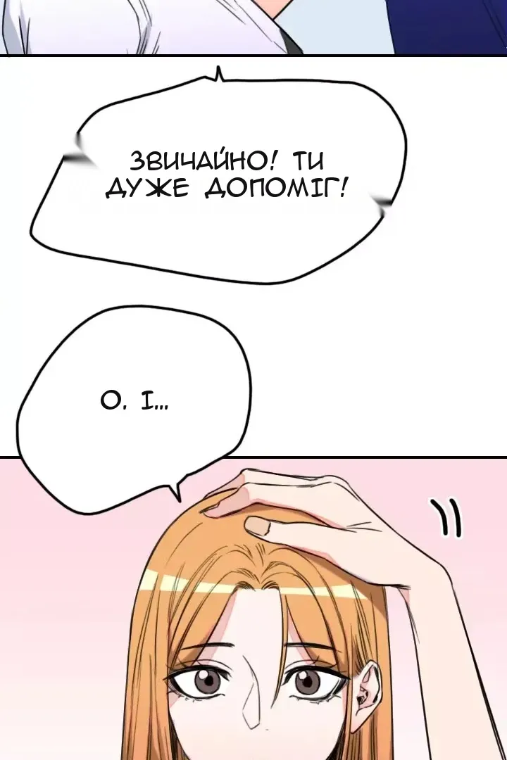 Сторінка 36