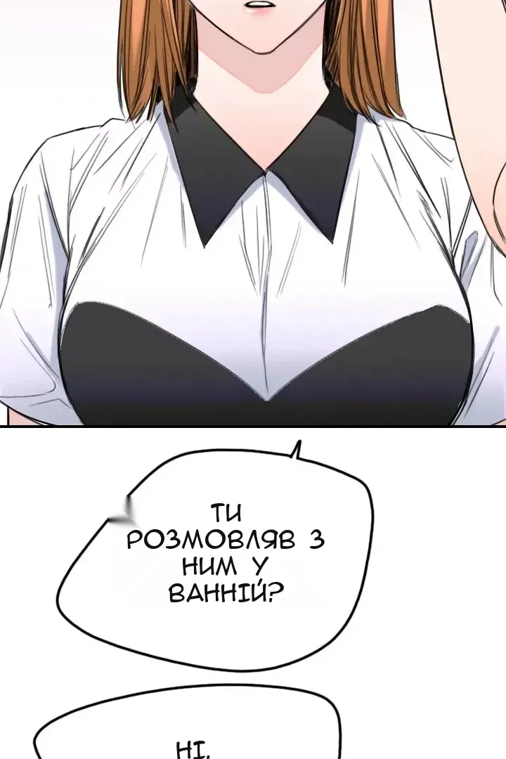 Сторінка 37