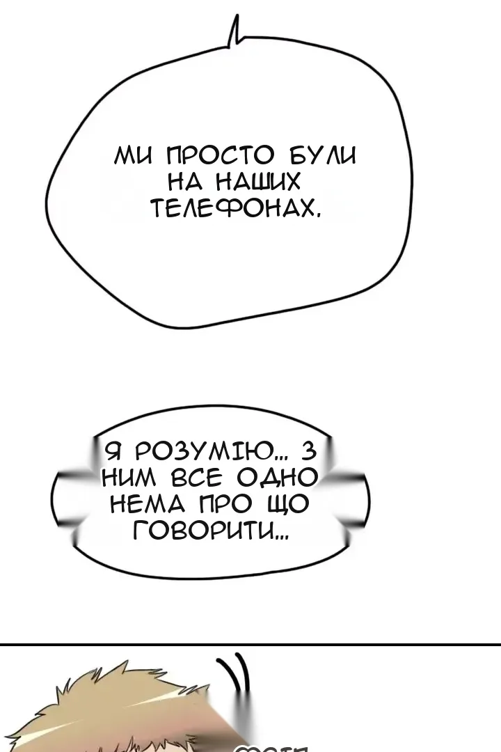 Сторінка 39