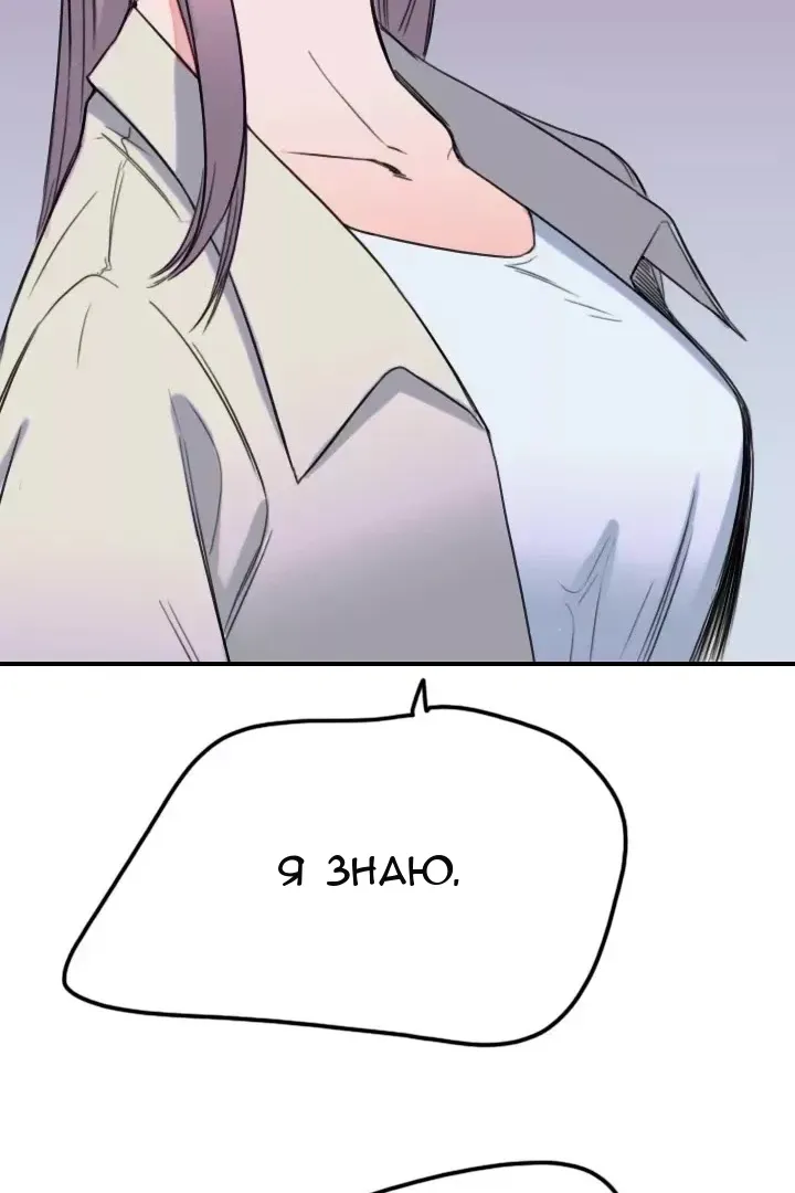 Сторінка 43