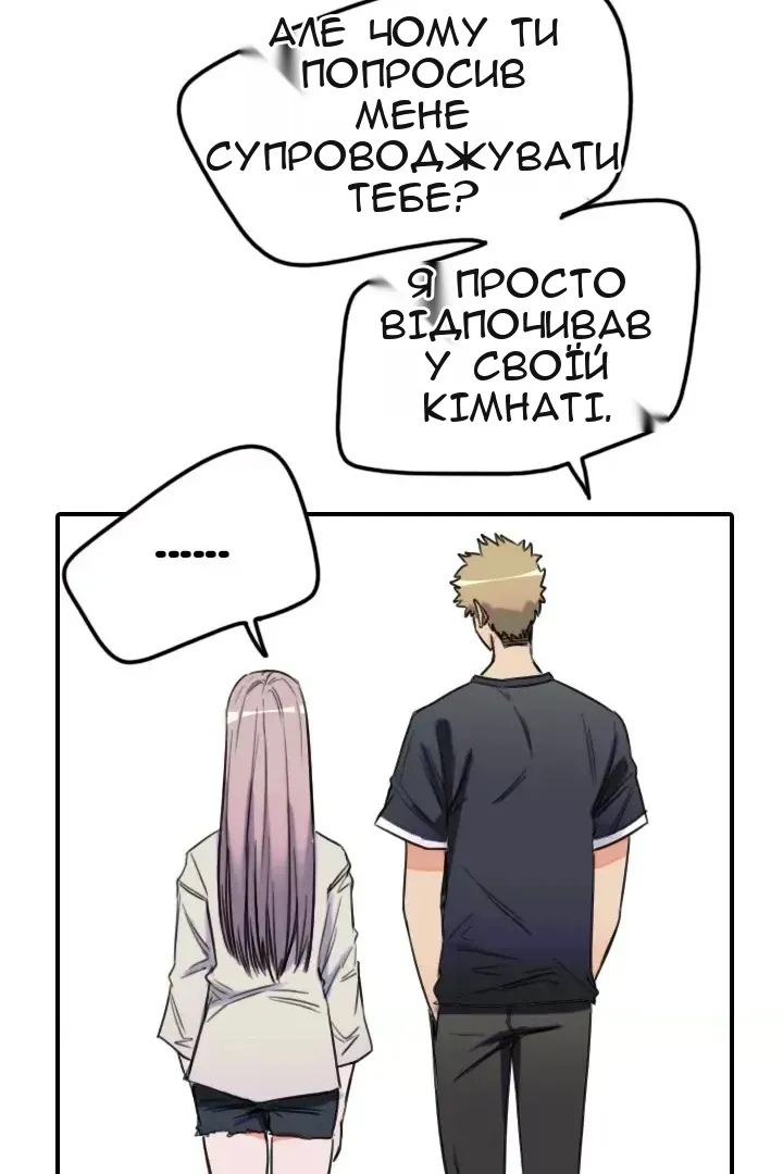 Сторінка 44