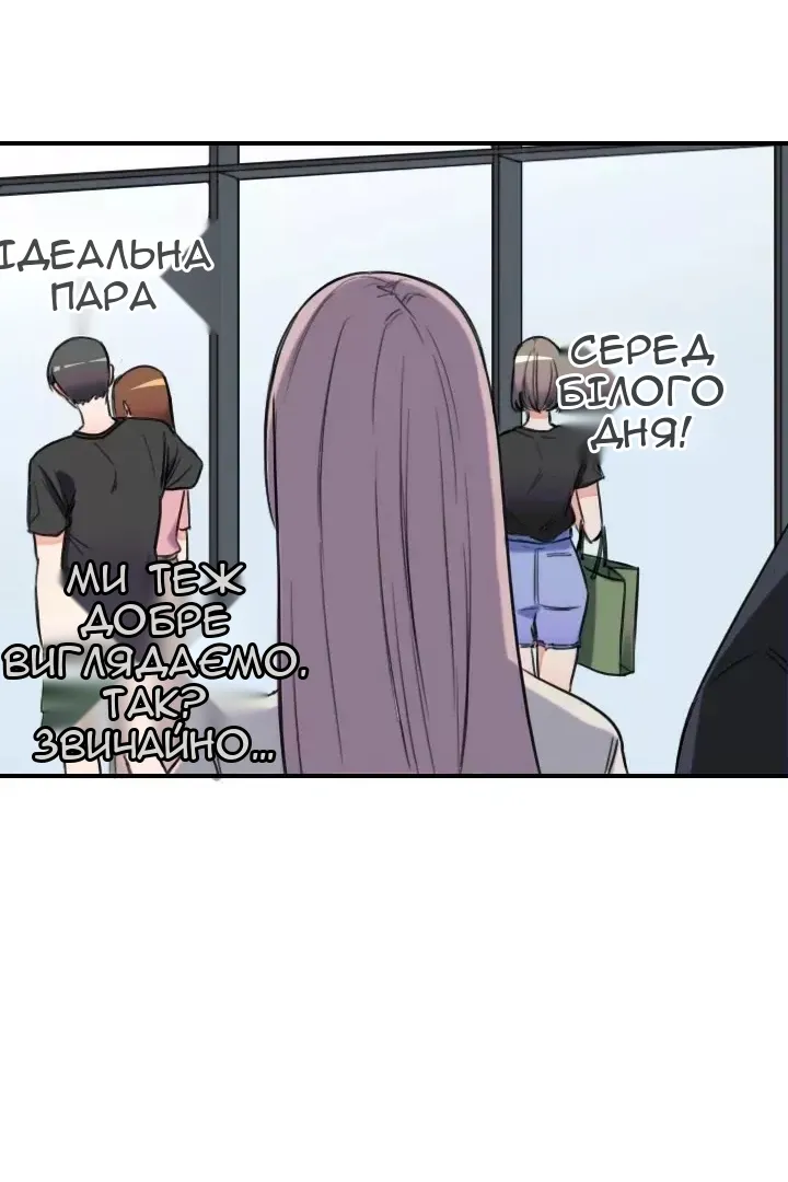 Сторінка 47