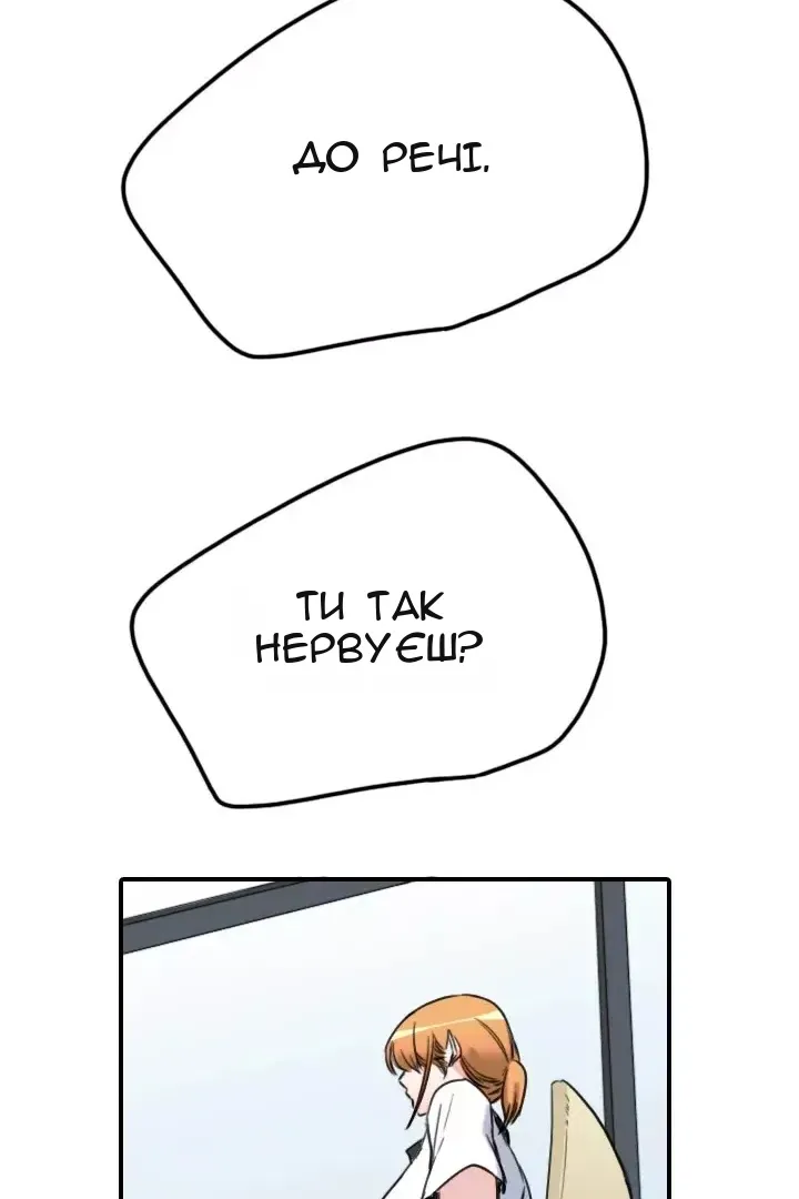 Сторінка 50