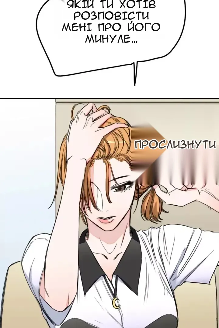Сторінка 56