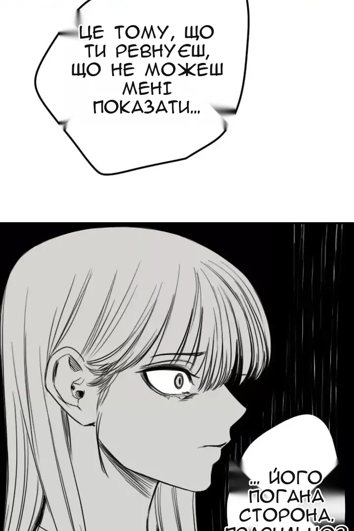 Сторінка 58