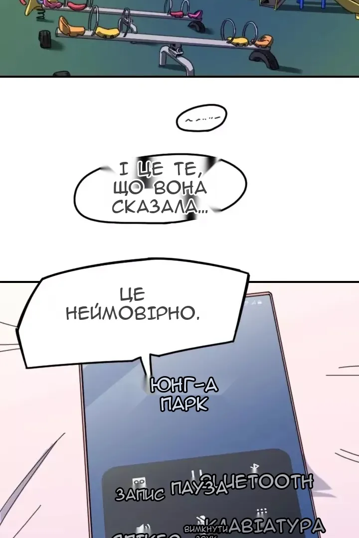 Сторінка 62