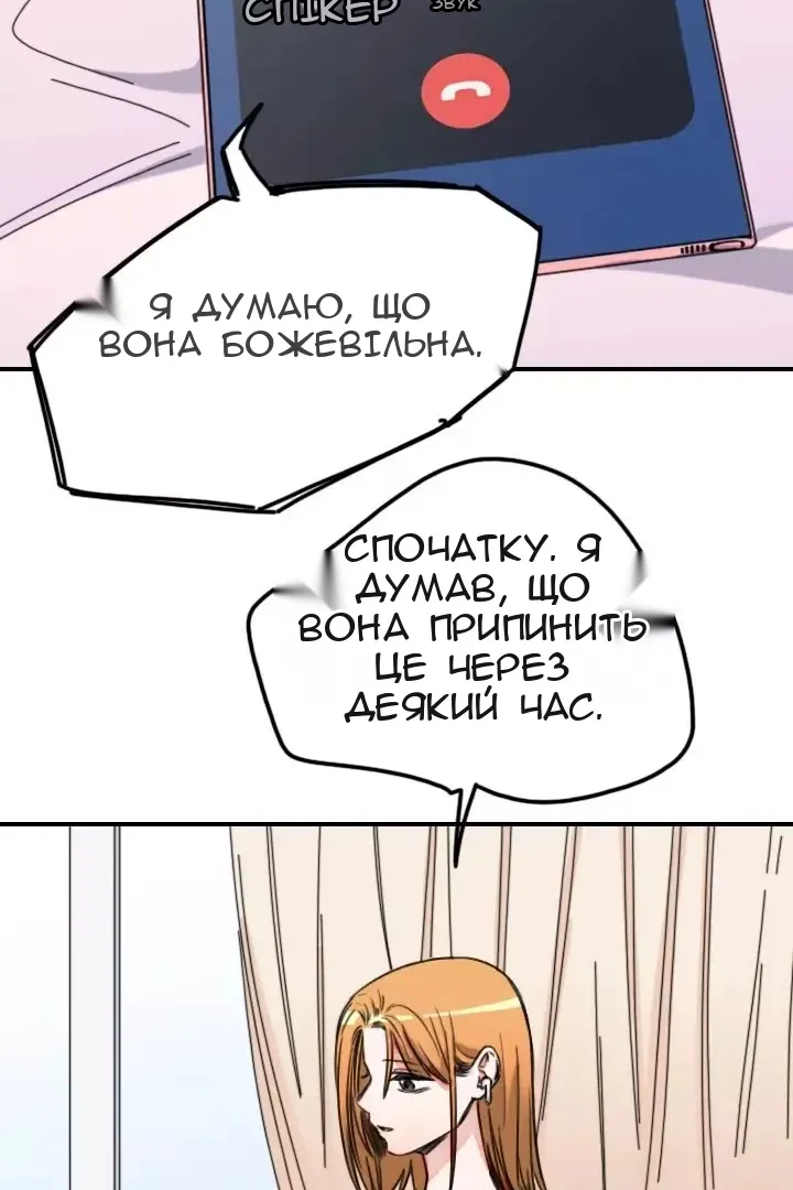 Сторінка 63