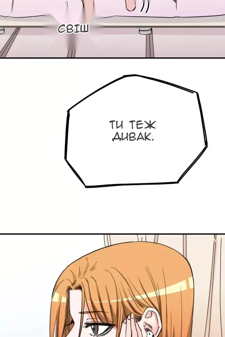 Сторінка 66