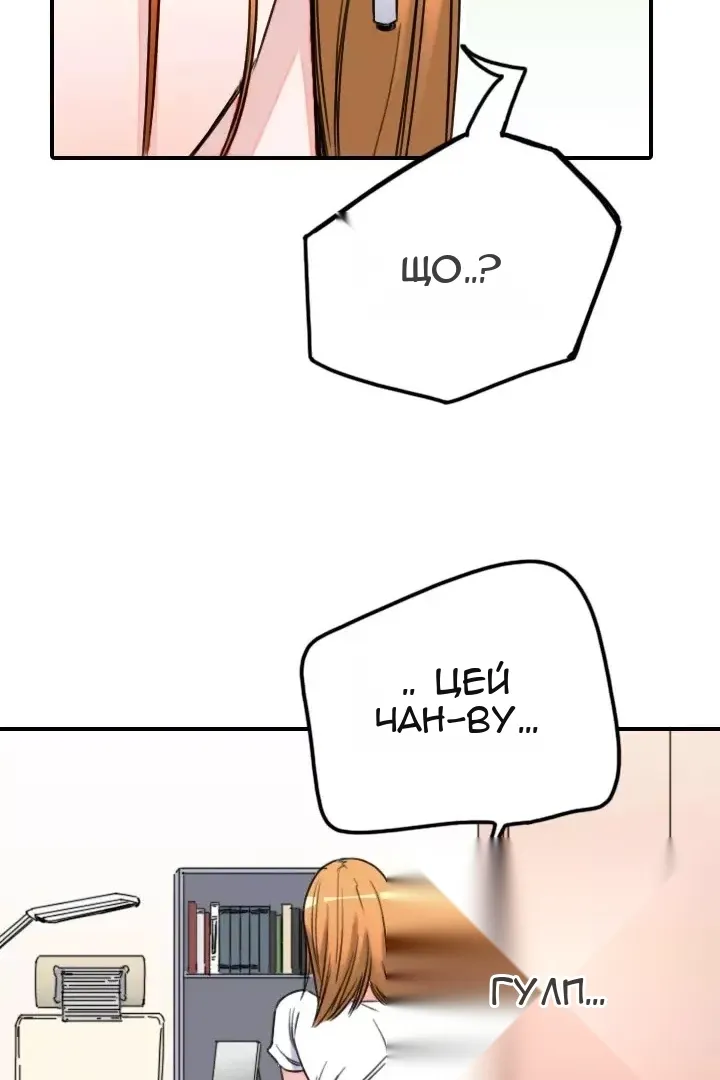 Сторінка 69