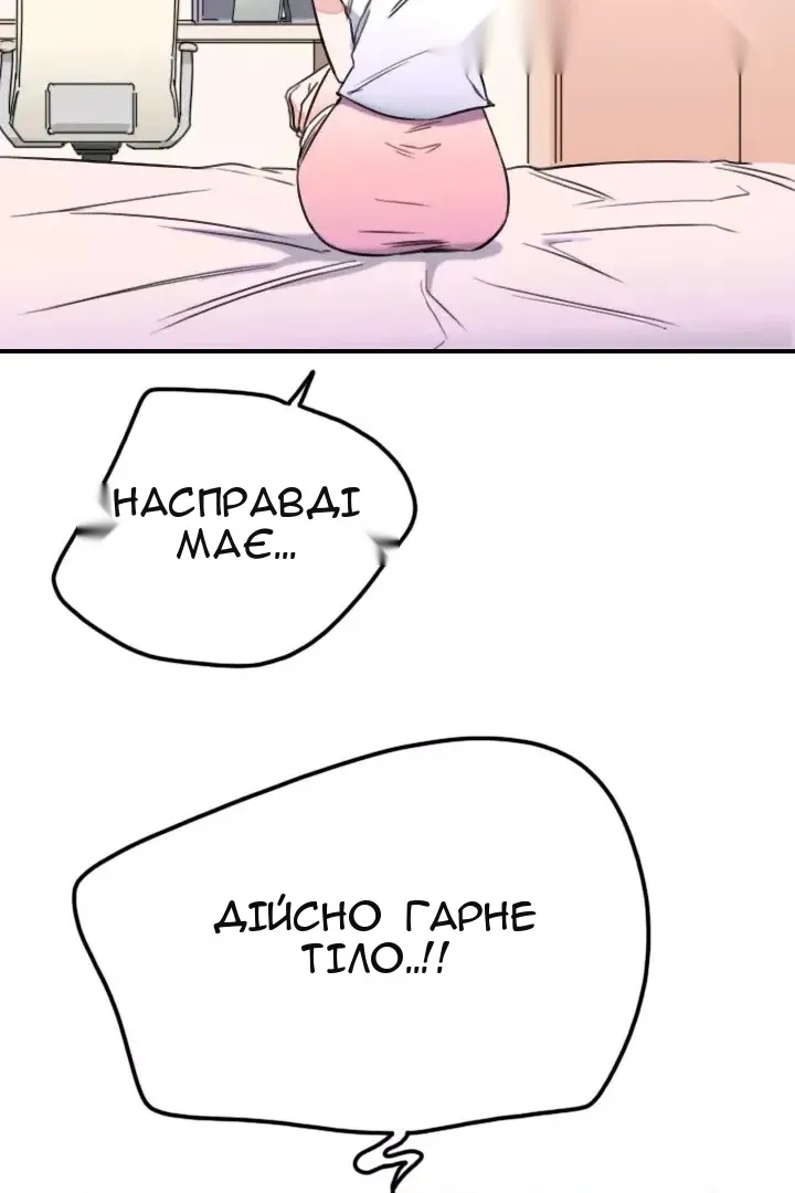 Сторінка 70