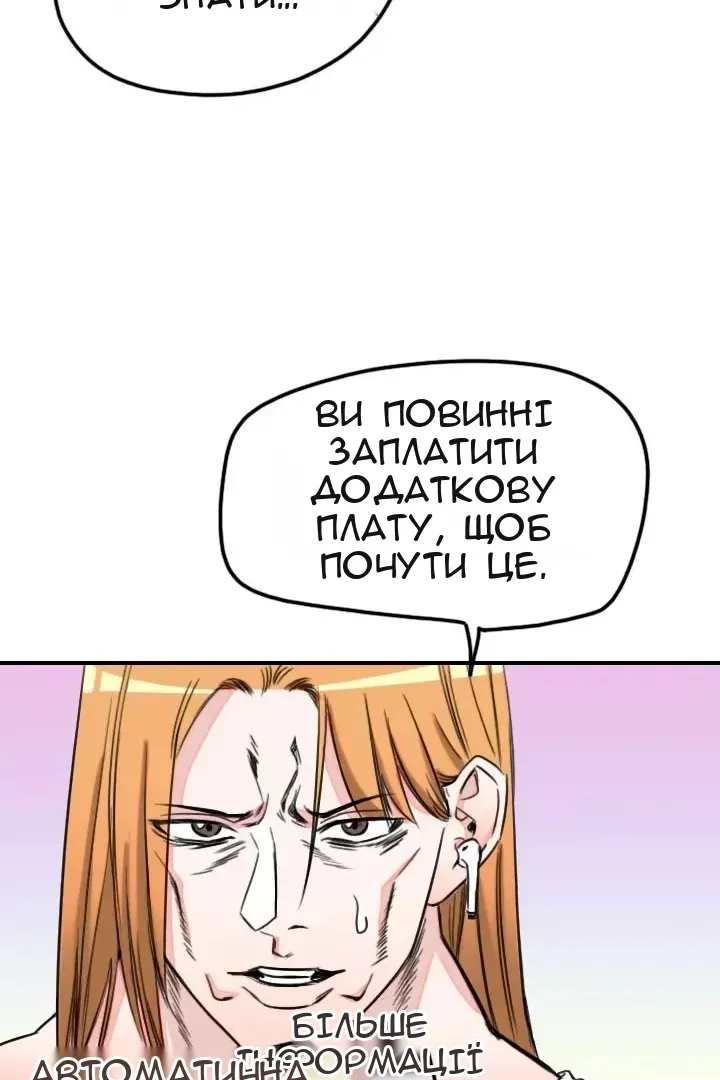 Сторінка 73