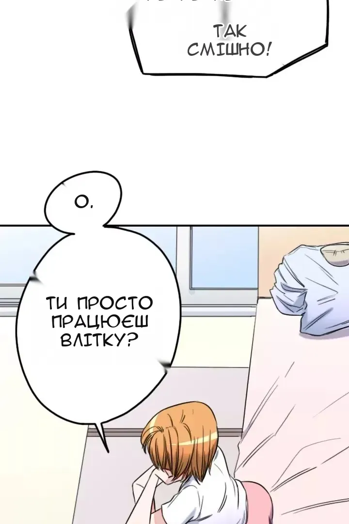 Сторінка 77