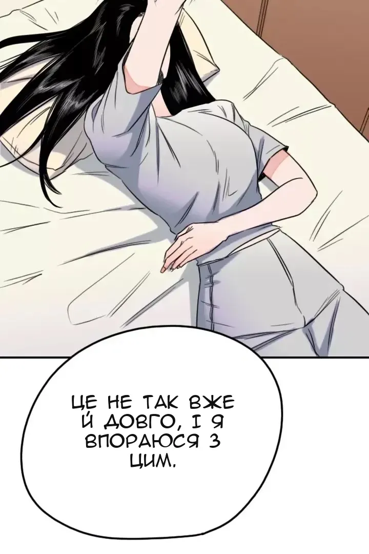 Сторінка 79