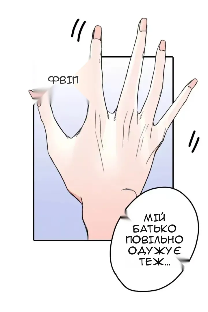 Сторінка 80