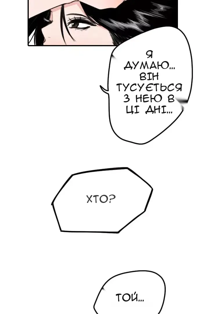 Сторінка 83