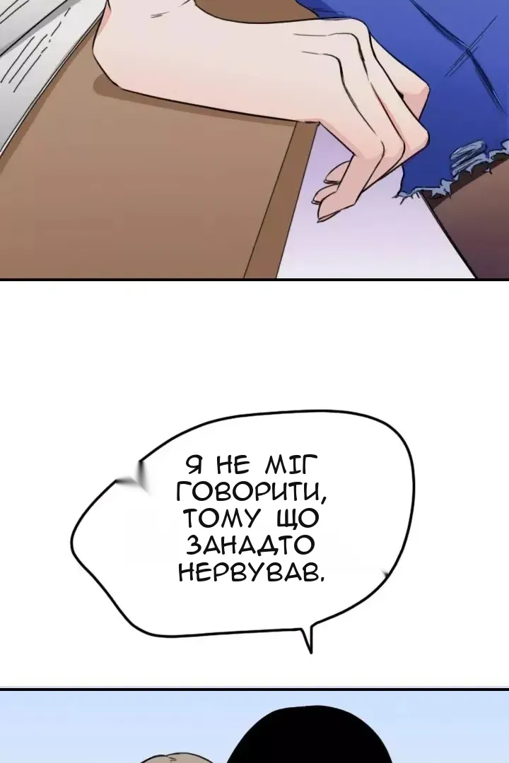 Сторінка 87